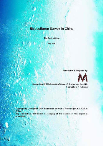 Nicosulfuron Survey in China